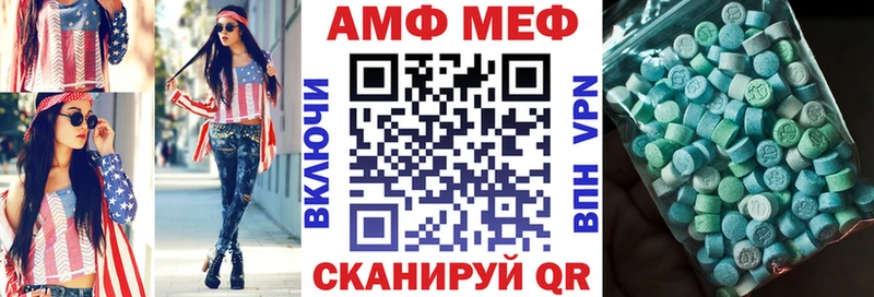 Амфетамин 97%  Аксай 