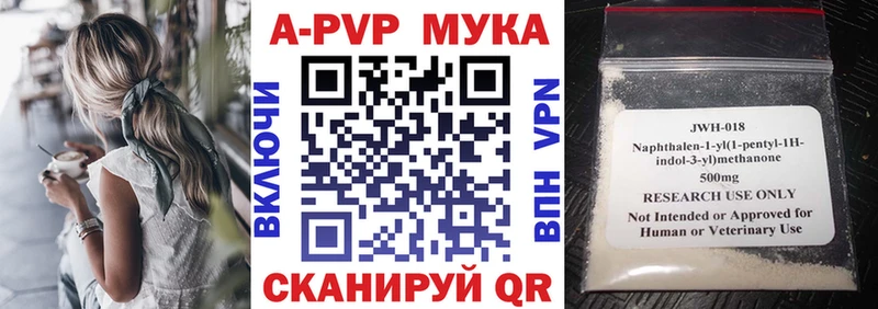 Alfa_PVP VHQ  kraken   Аксай  где найти наркотики 