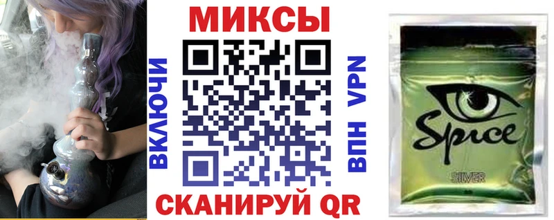 закладка  Аксай  БУТИРАТ буратино 