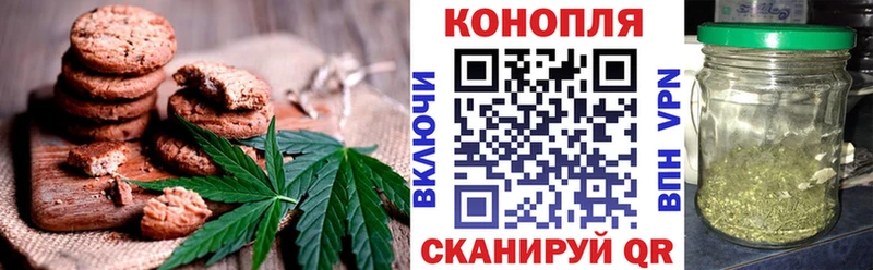 Canna-Cookies марихуана  Аксай 