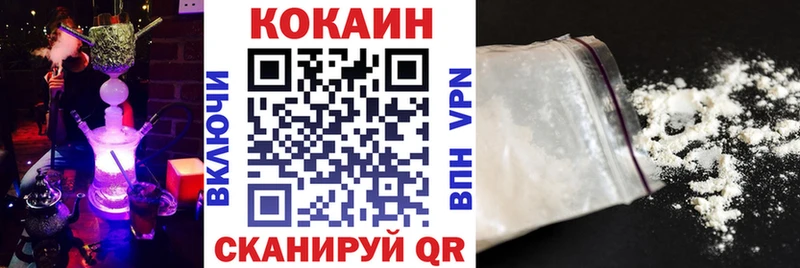 где продают   omg как зайти  КОКАИН Колумбийский  Аксай 
