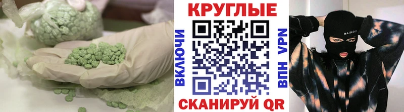 ЭКСТАЗИ Cube  Аксай 