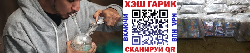 где найти   Аксай  ГАШ хэш 