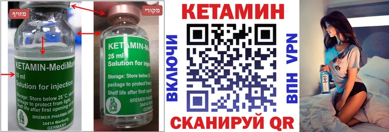 где купить   OMG ТОР  КЕТАМИН ketamine  Аксай 