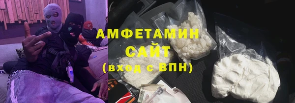 MDMA Premium VHQ Алзамай