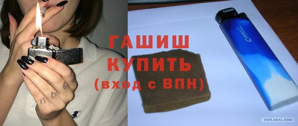 ПСИЛОЦИБИНОВЫЕ ГРИБЫ Абдулино