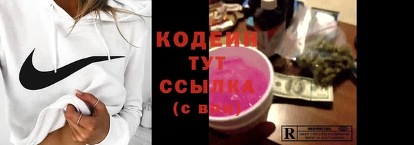 ПСИЛОЦИБИНОВЫЕ ГРИБЫ Абдулино
