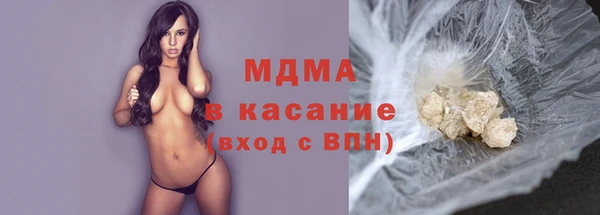 альфа пвп Абаза