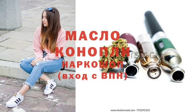 ПСИЛОЦИБИНОВЫЕ ГРИБЫ Абдулино