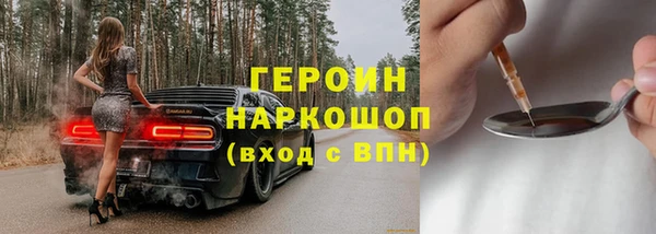 ПСИЛОЦИБИНОВЫЕ ГРИБЫ Абдулино