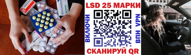 Лсд 25 экстази ecstasy  Аксай 