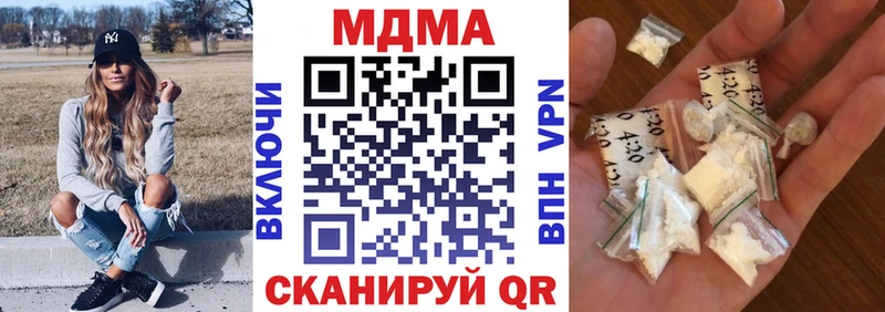 MDMA молли  где можно купить   Аксай 
