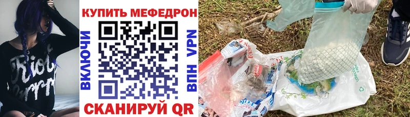 Меф mephedrone  Аксай 