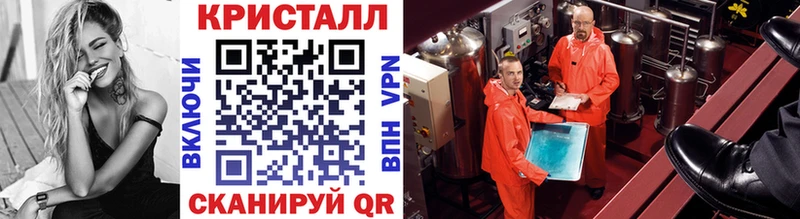 МЕТАМФЕТАМИН пудра  blacksprut сайт  Аксай 