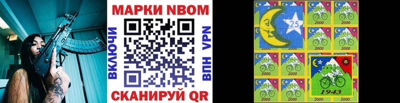 Наркотические марки 1500мкг Аксай