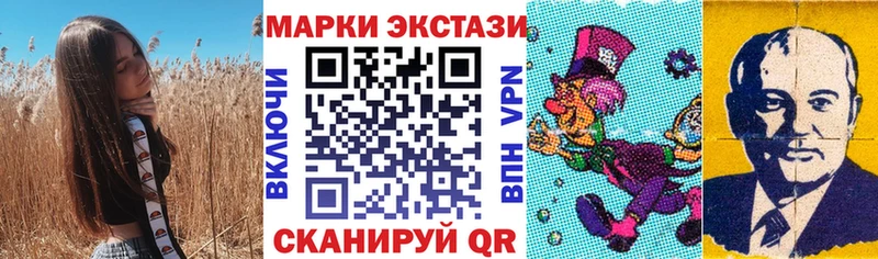 Наркотические марки 1,5мг  ОМГ ОМГ онион  Аксай 