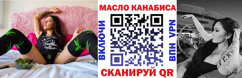 ТГК жижа  сколько стоит  Аксай 